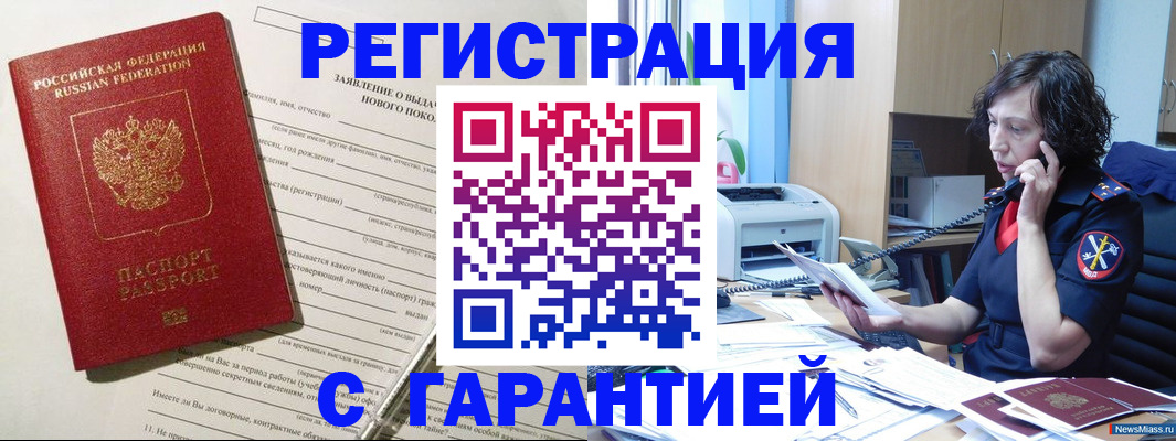 форма 3 в Лянторе